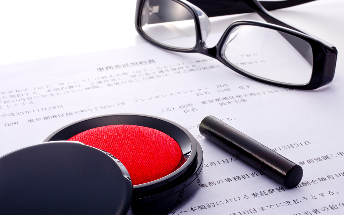 契約書・法人サポート